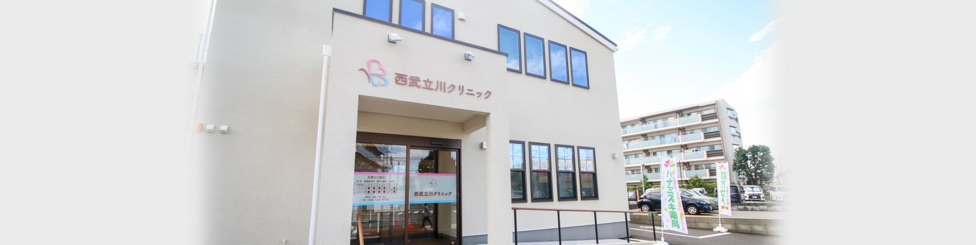 キービジュアルイメージ01